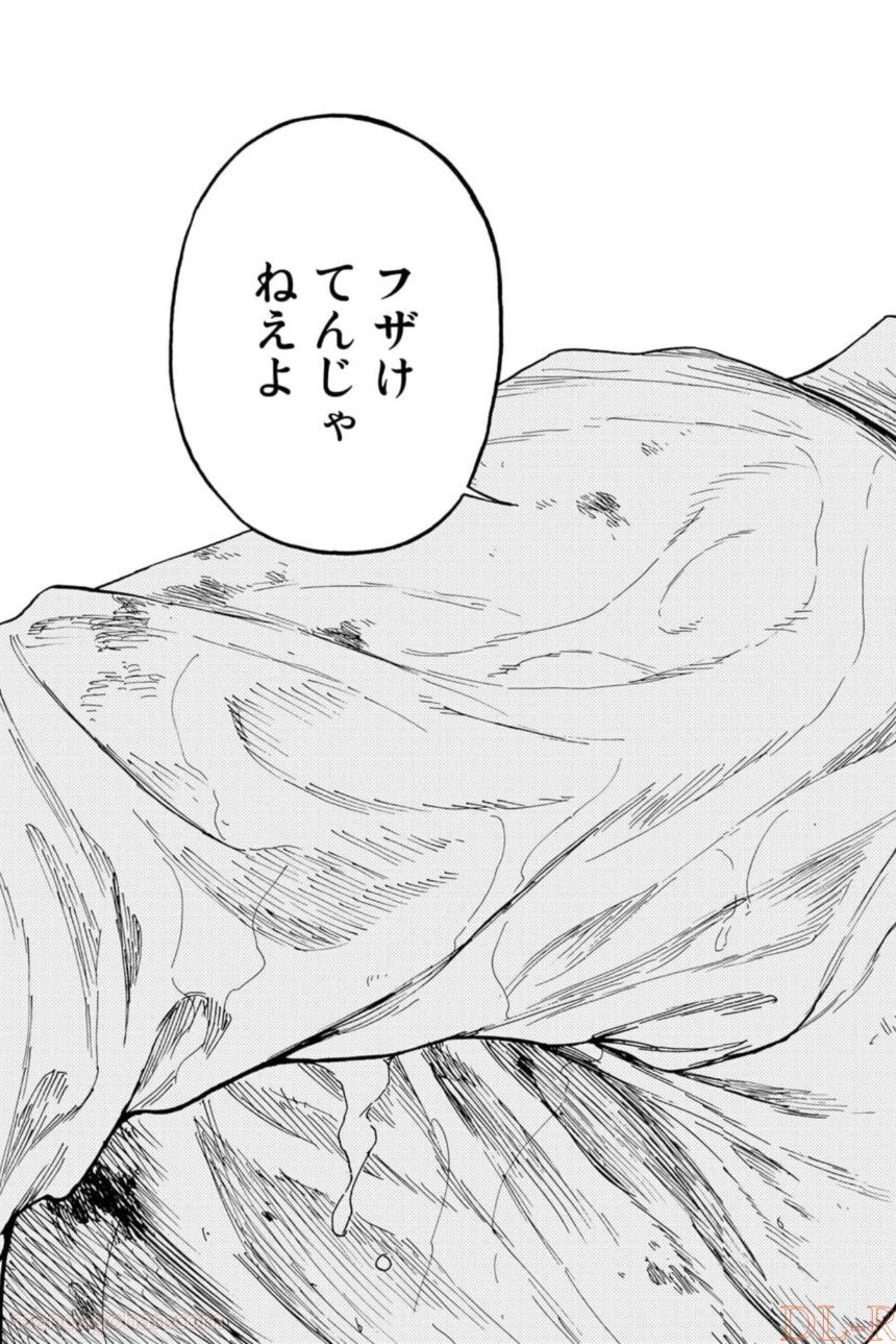 AJIN 亜人 第82話 - Page 45
