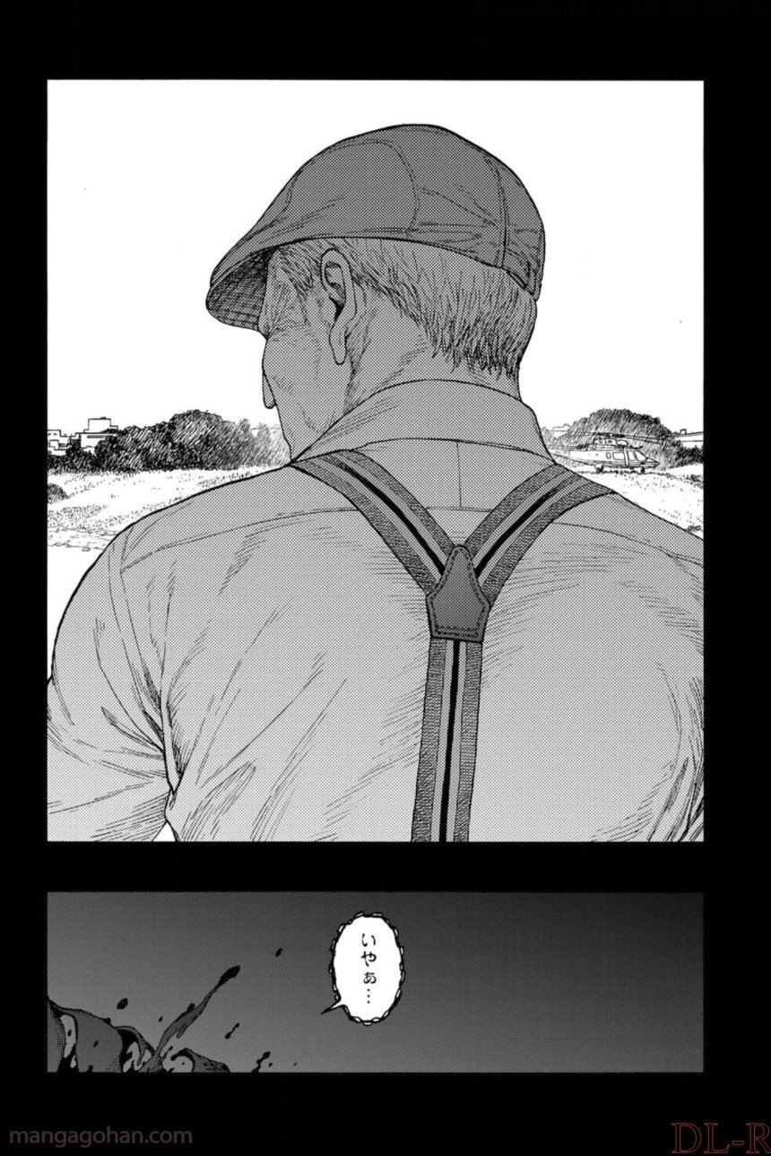 AJIN 亜人 第82話 - Page 11
