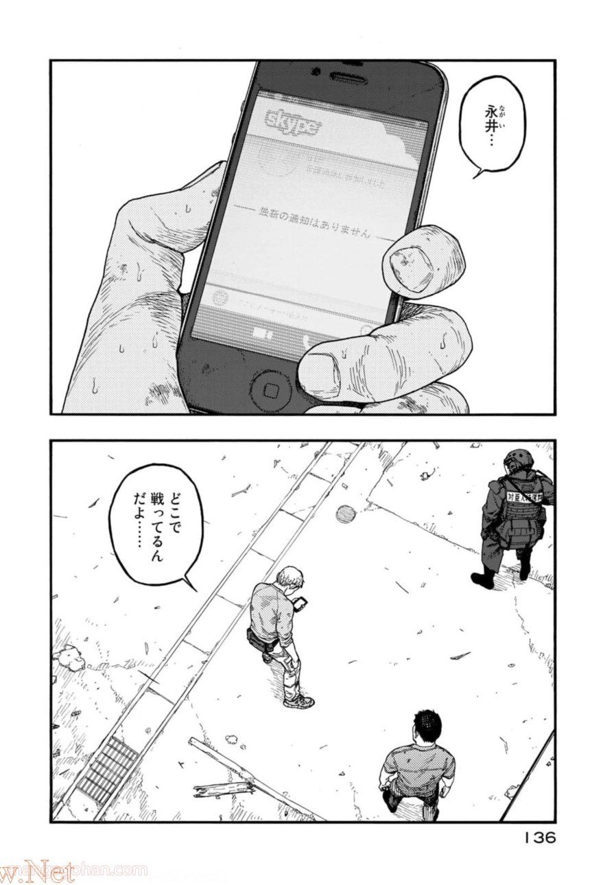 AJIN 亜人 第82話 - Page 16