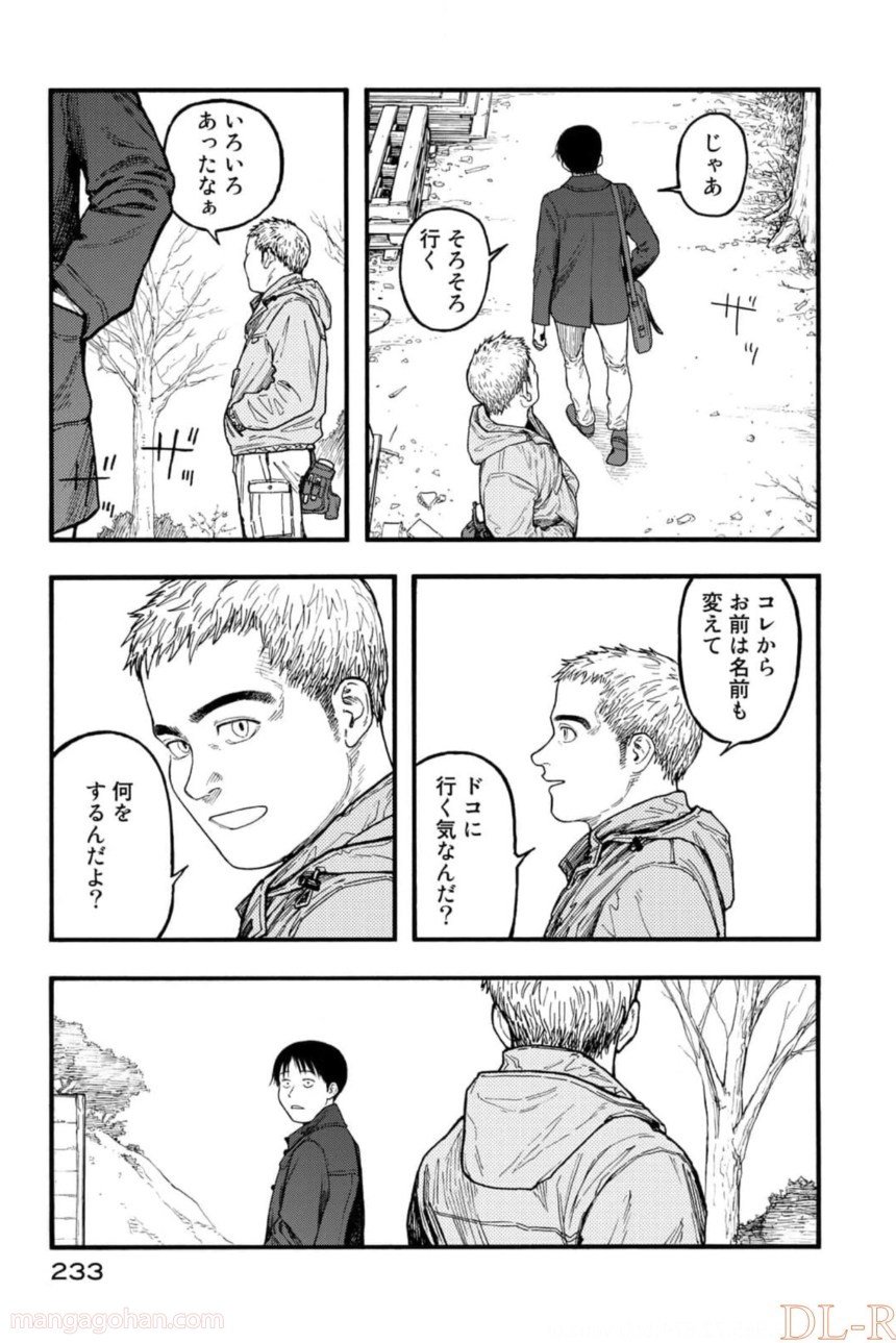 AJIN 亜人 第82話 - Page 111