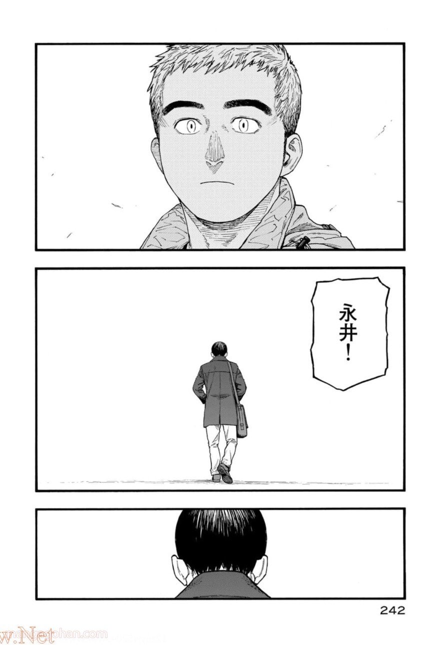 AJIN 亜人 第82話 - Page 120