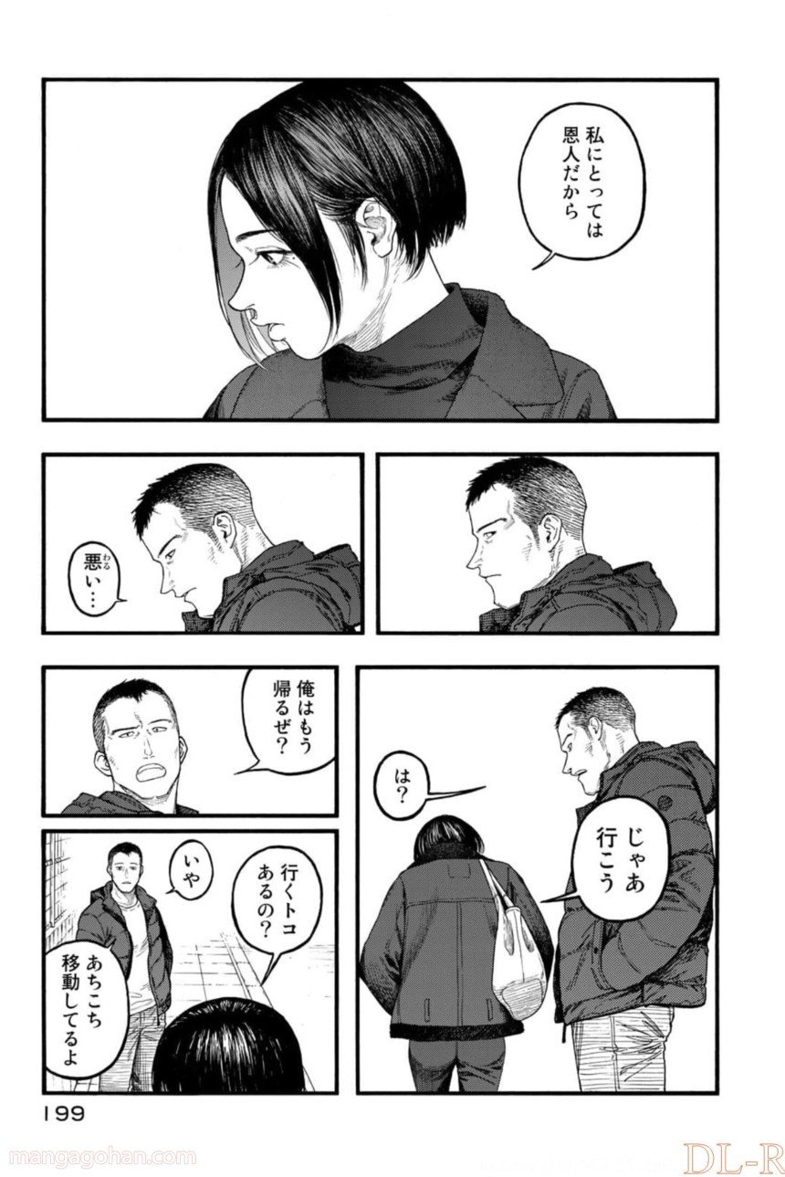 AJIN 亜人 第82話 - Page 77