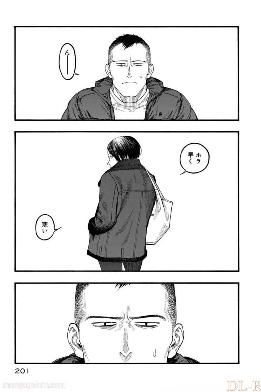 AJIN 亜人 第82話 - Page 79