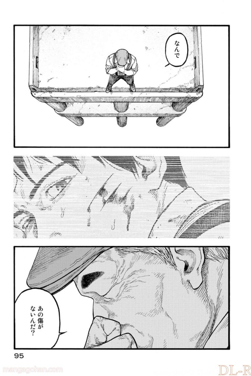 AJIN 亜人 第81話 - Page 26