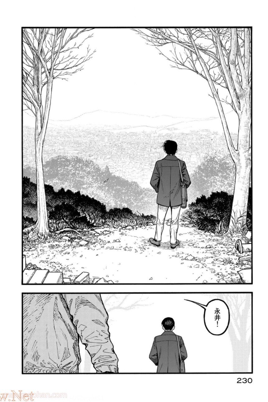 AJIN 亜人 第82話 - Page 108