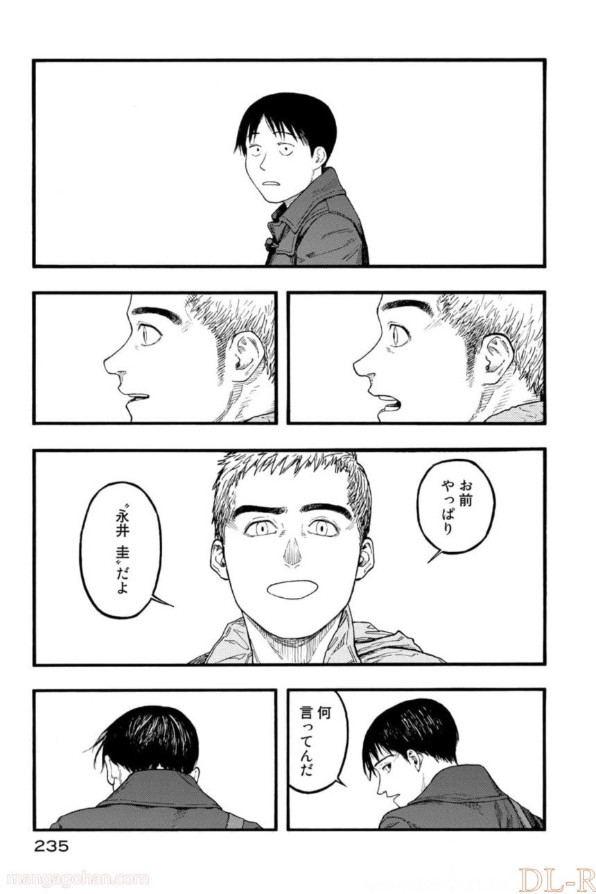 AJIN 亜人 第82話 - Page 113