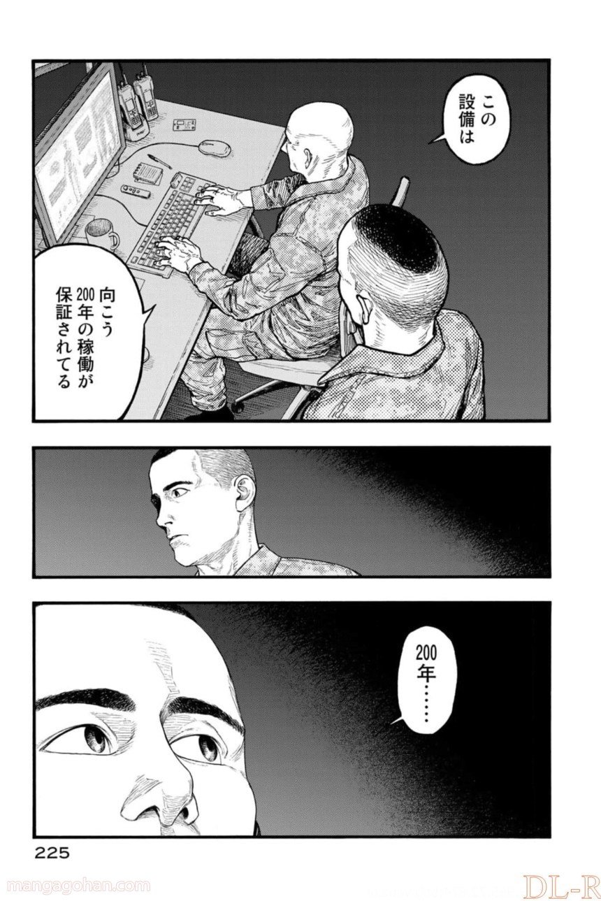 AJIN 亜人 第82話 - Page 103