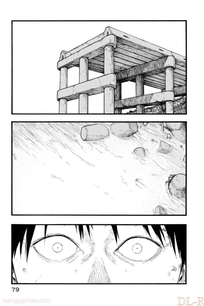 AJIN 亜人 第81話 - Page 10