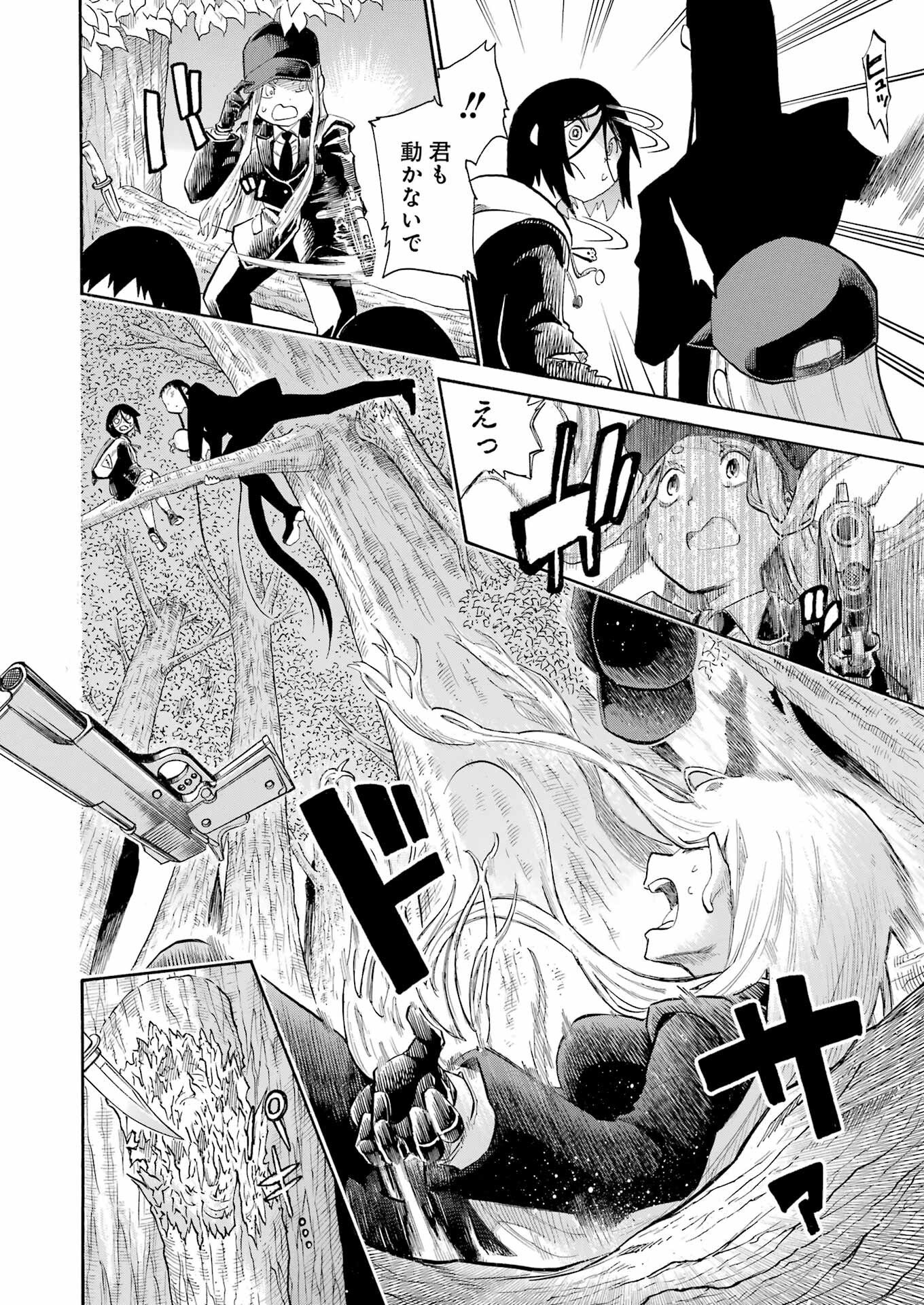 22