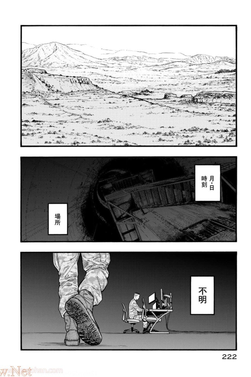 AJIN 亜人 第82話 - Page 100