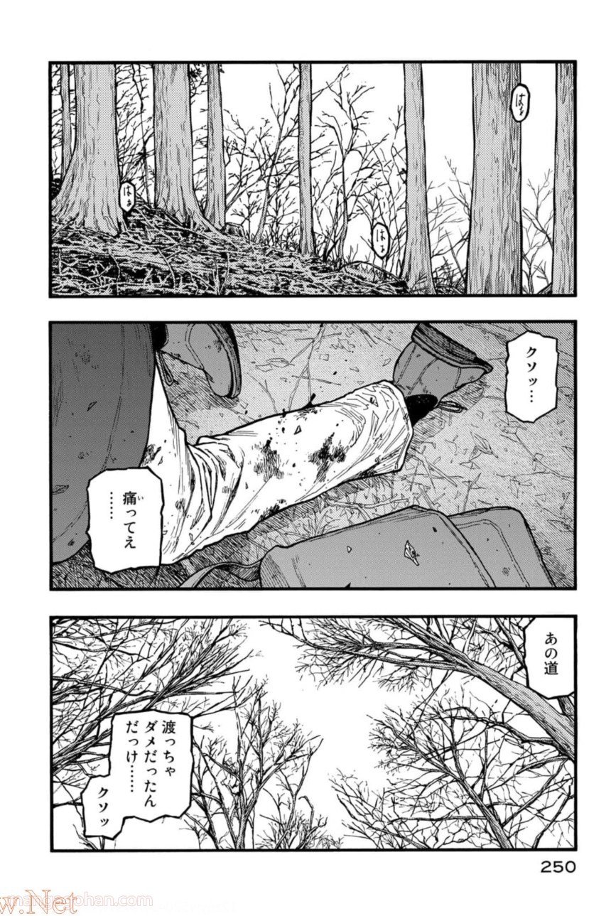 AJIN 亜人 第82話 - Page 128