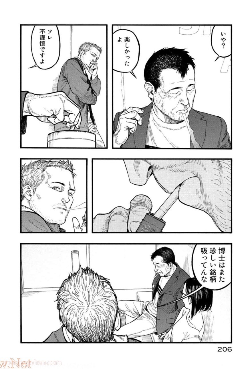 AJIN 亜人 第82話 - Page 84