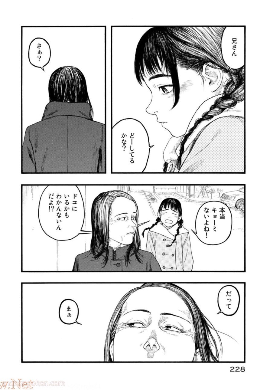 AJIN 亜人 第82話 - Page 106