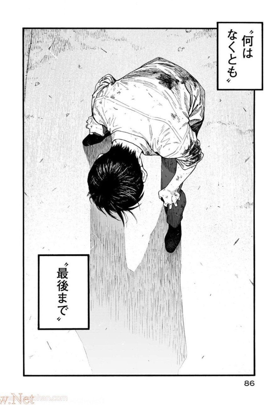 AJIN 亜人 第81話 - Page 17