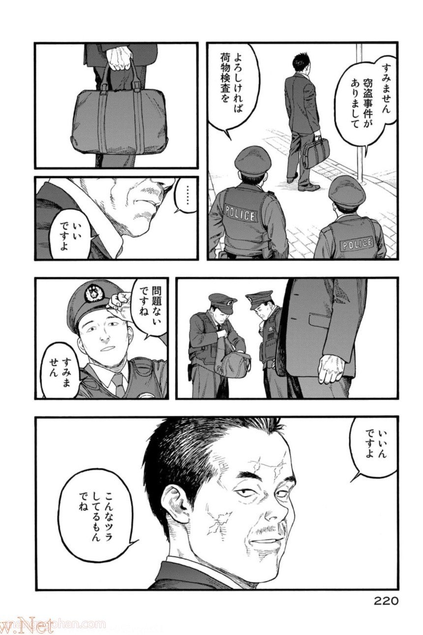 AJIN 亜人 第82話 - Page 98