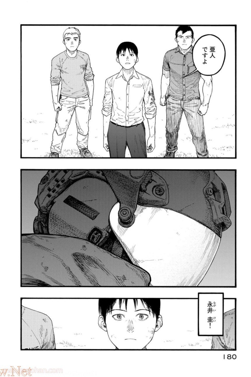AJIN 亜人 第82話 - Page 58