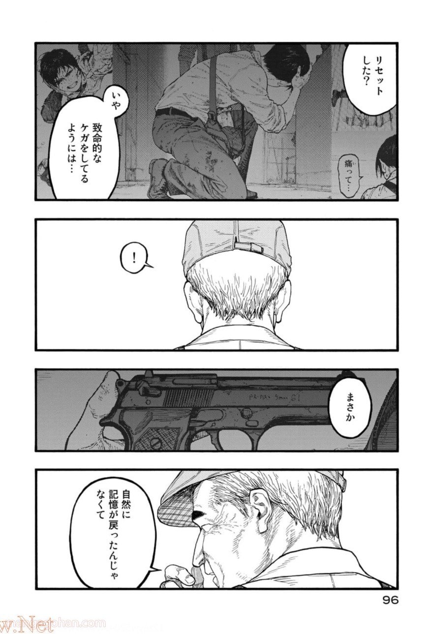 AJIN 亜人 第81話 - Page 27