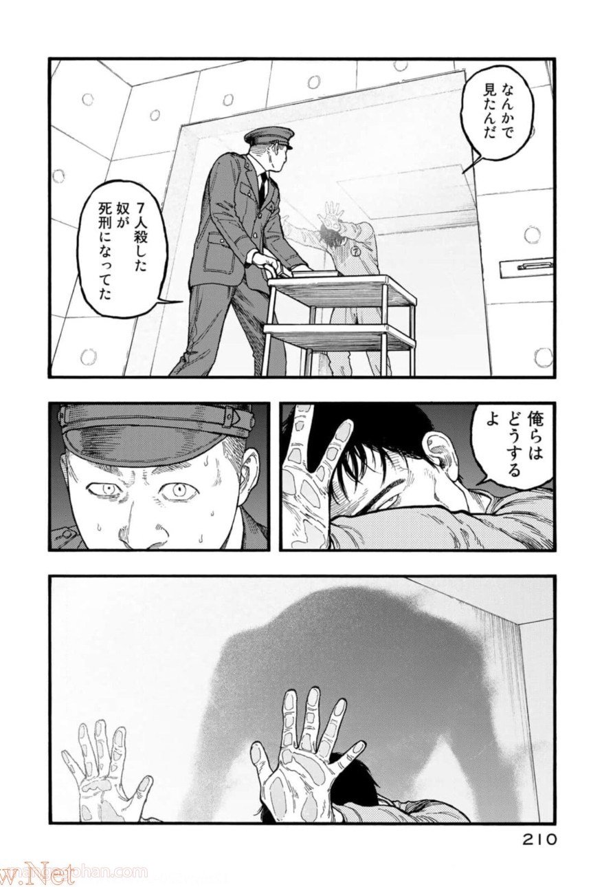 AJIN 亜人 第82話 - Page 88