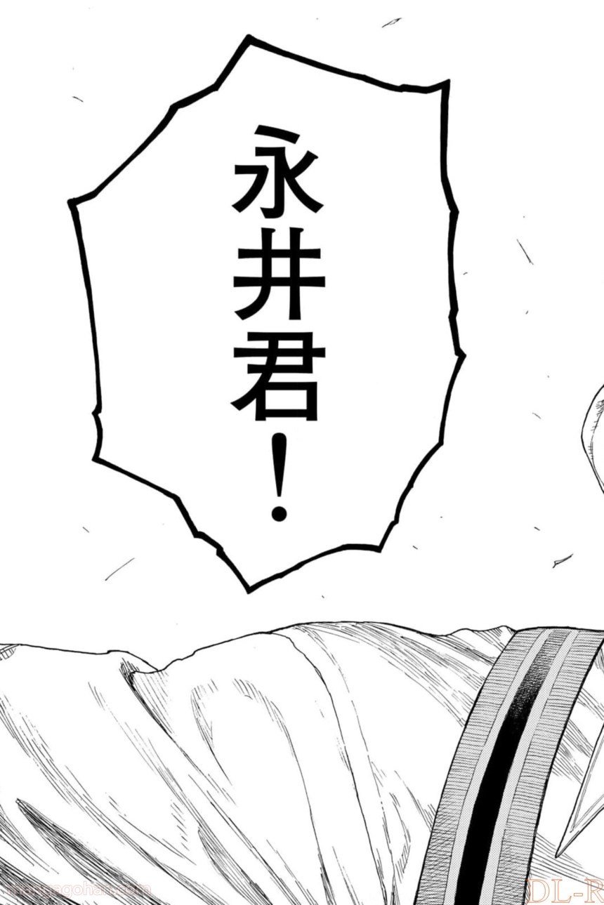 AJIN 亜人 第81話 - Page 36