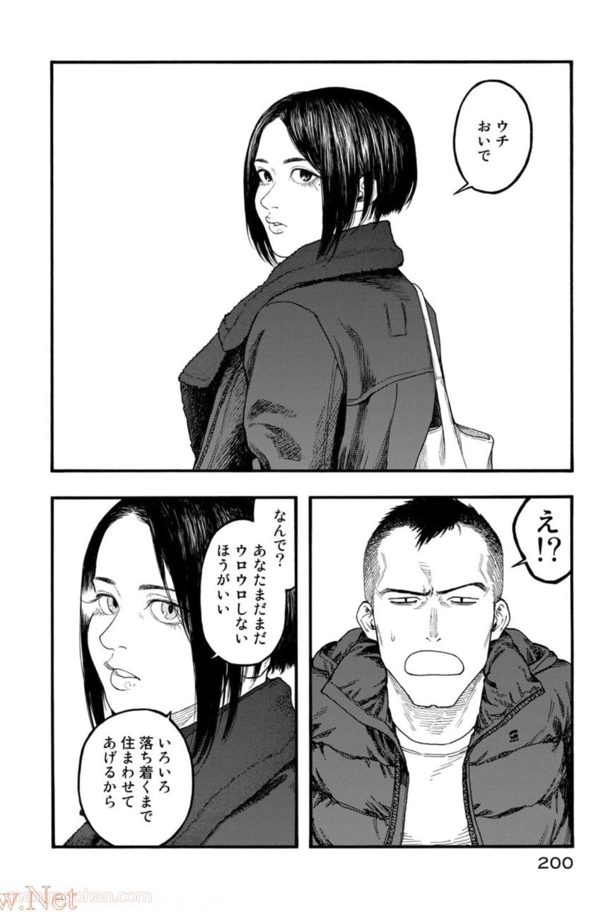 AJIN 亜人 第82話 - Page 78