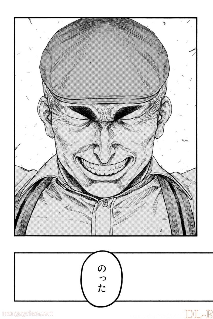 AJIN 亜人 第81話 - Page 44