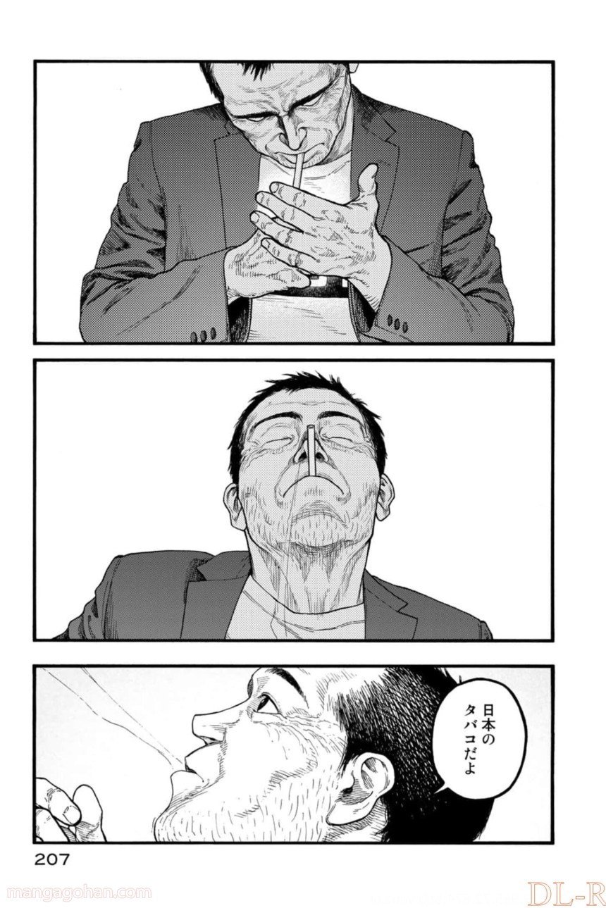 AJIN 亜人 第82話 - Page 85