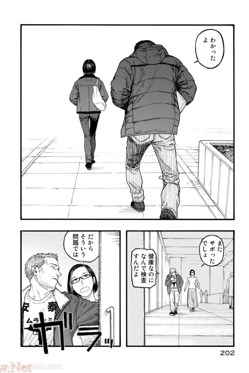 AJIN 亜人 第82話 - Page 80