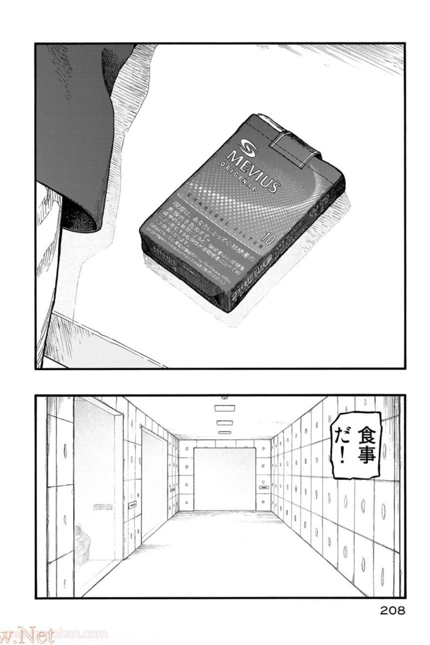 AJIN 亜人 第82話 - Page 86