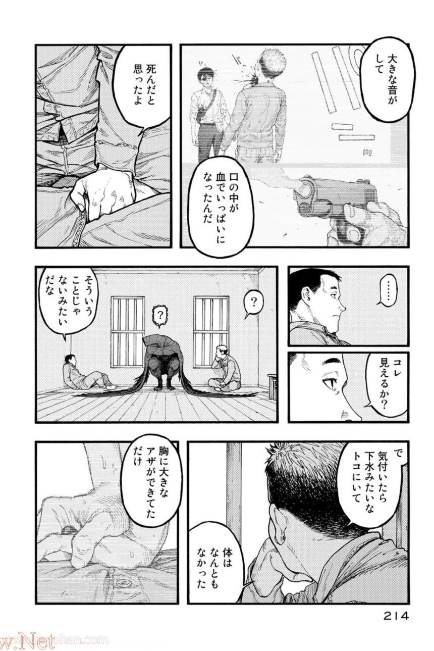 AJIN 亜人 第82話 - Page 92