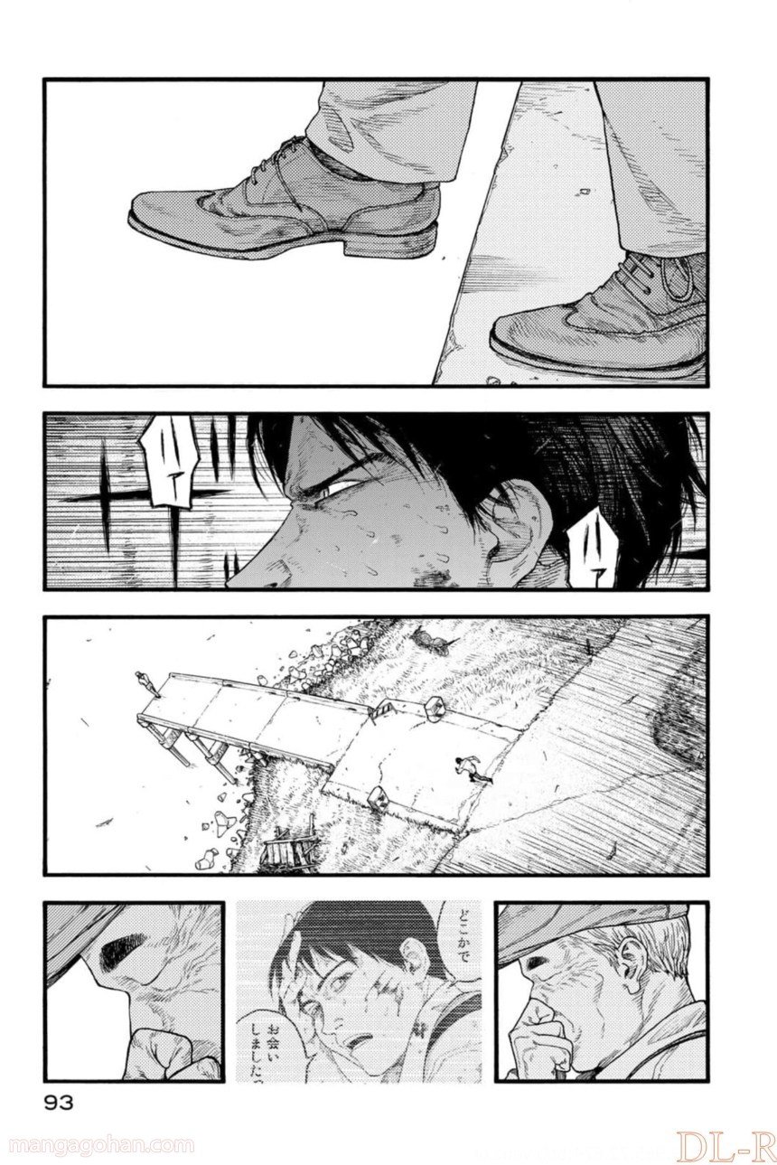 AJIN 亜人 第81話 - Page 24