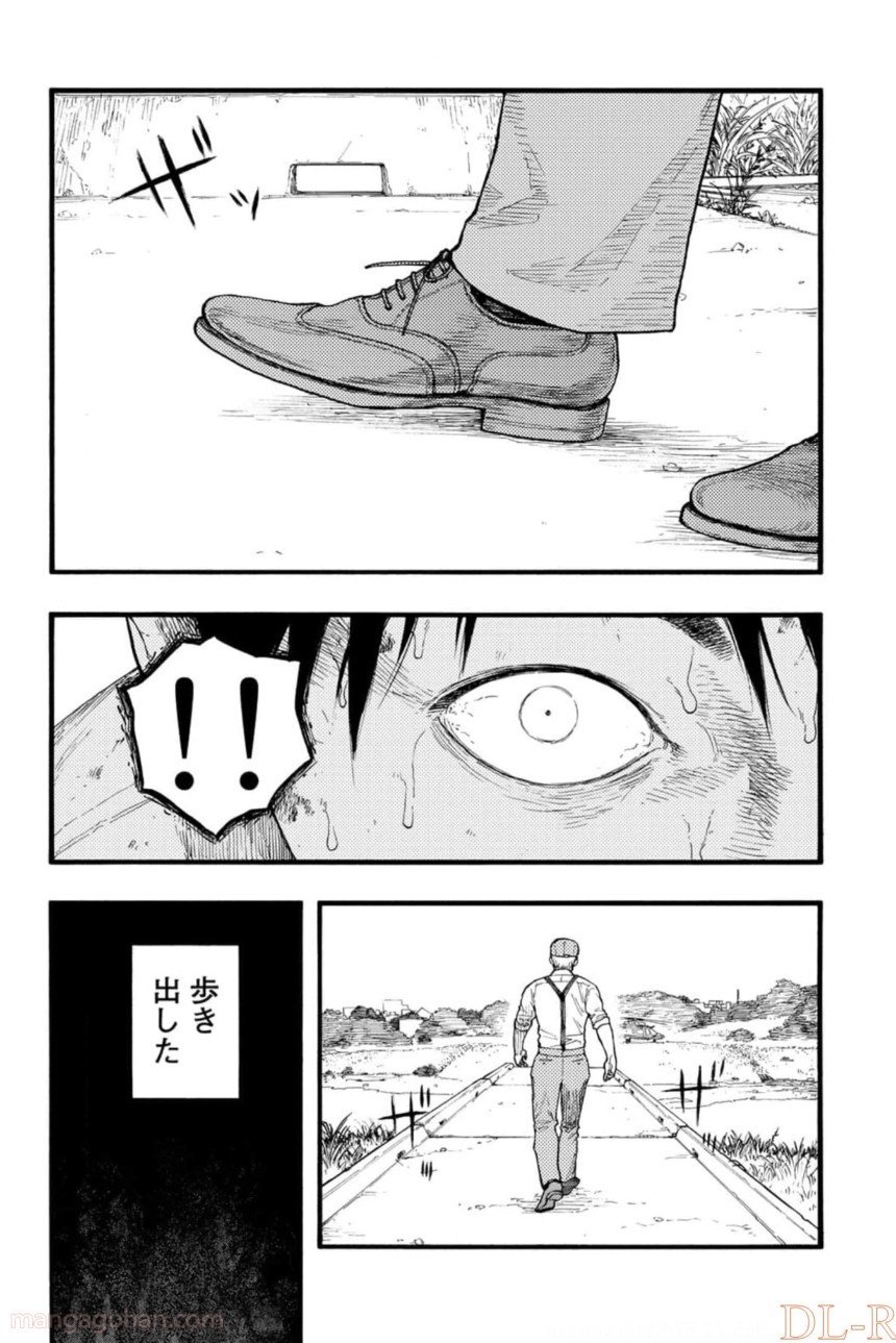 AJIN 亜人 第81話 - Page 14