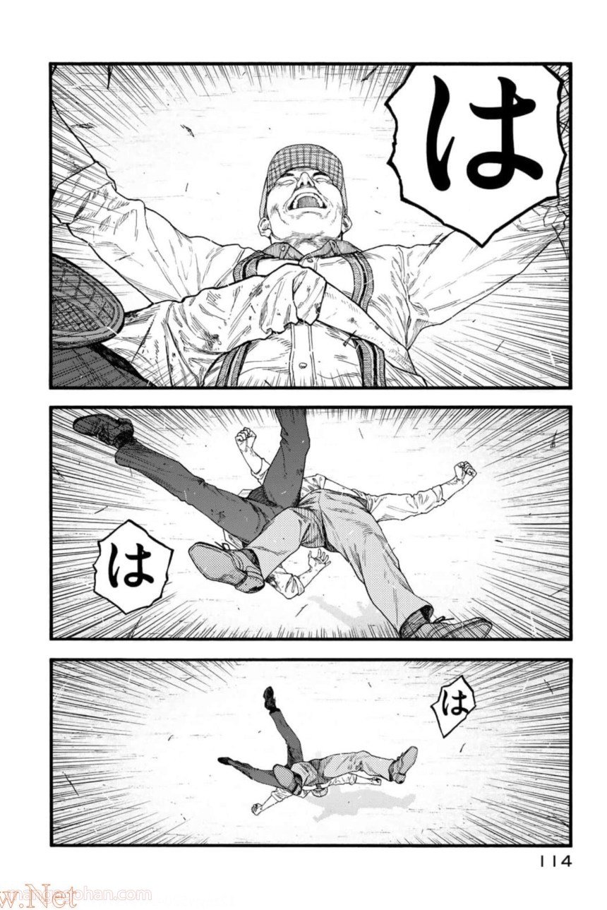 AJIN 亜人 第81話 - Page 45