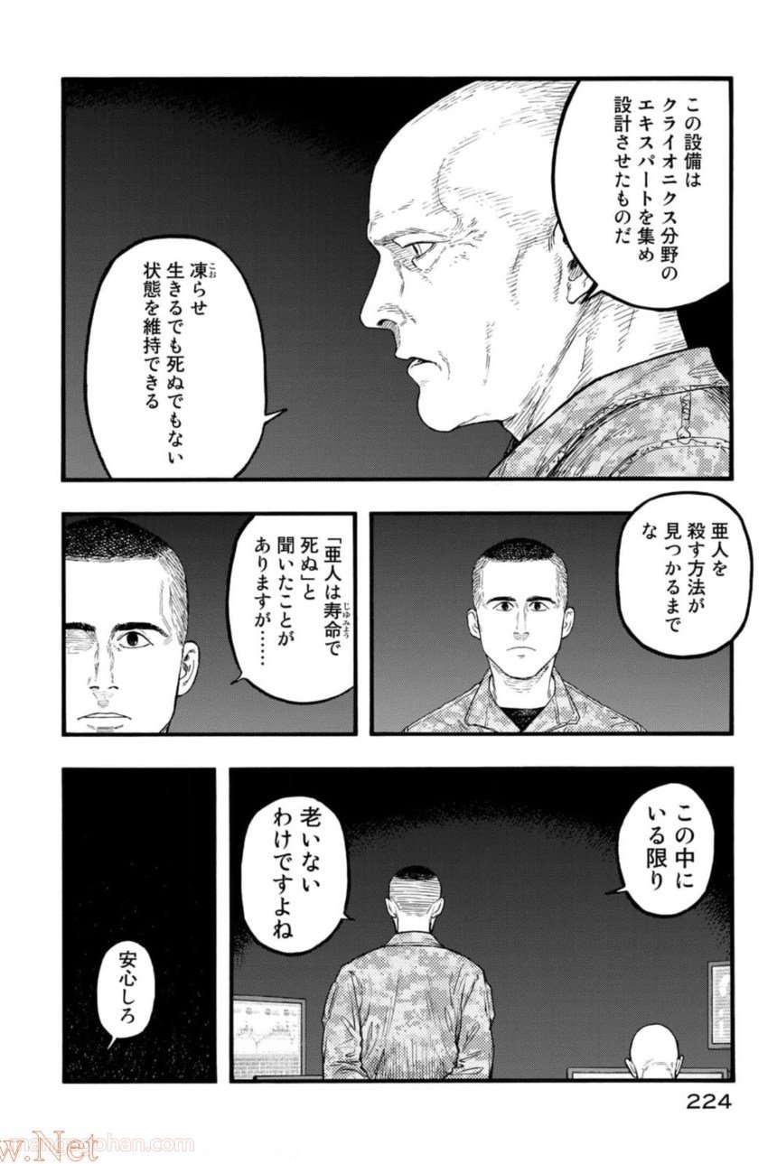 AJIN 亜人 第82話 - Page 102