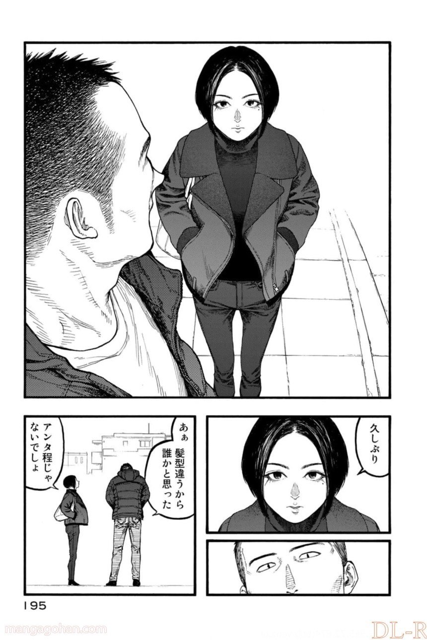 AJIN 亜人 第82話 - Page 73