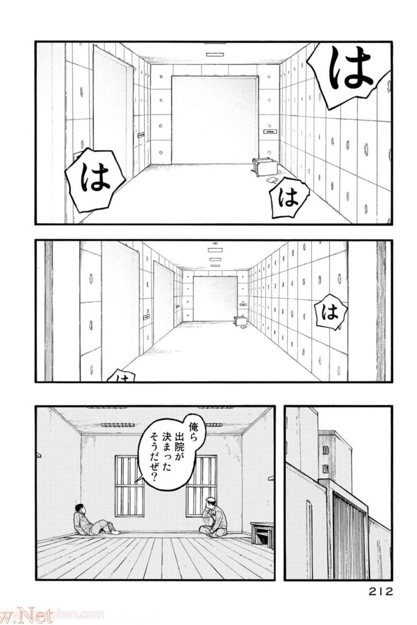 AJIN 亜人 第82話 - Page 90