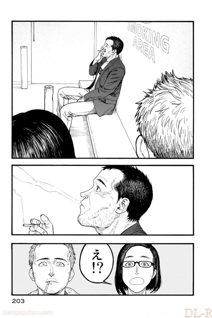 AJIN 亜人 第82話 - Page 81