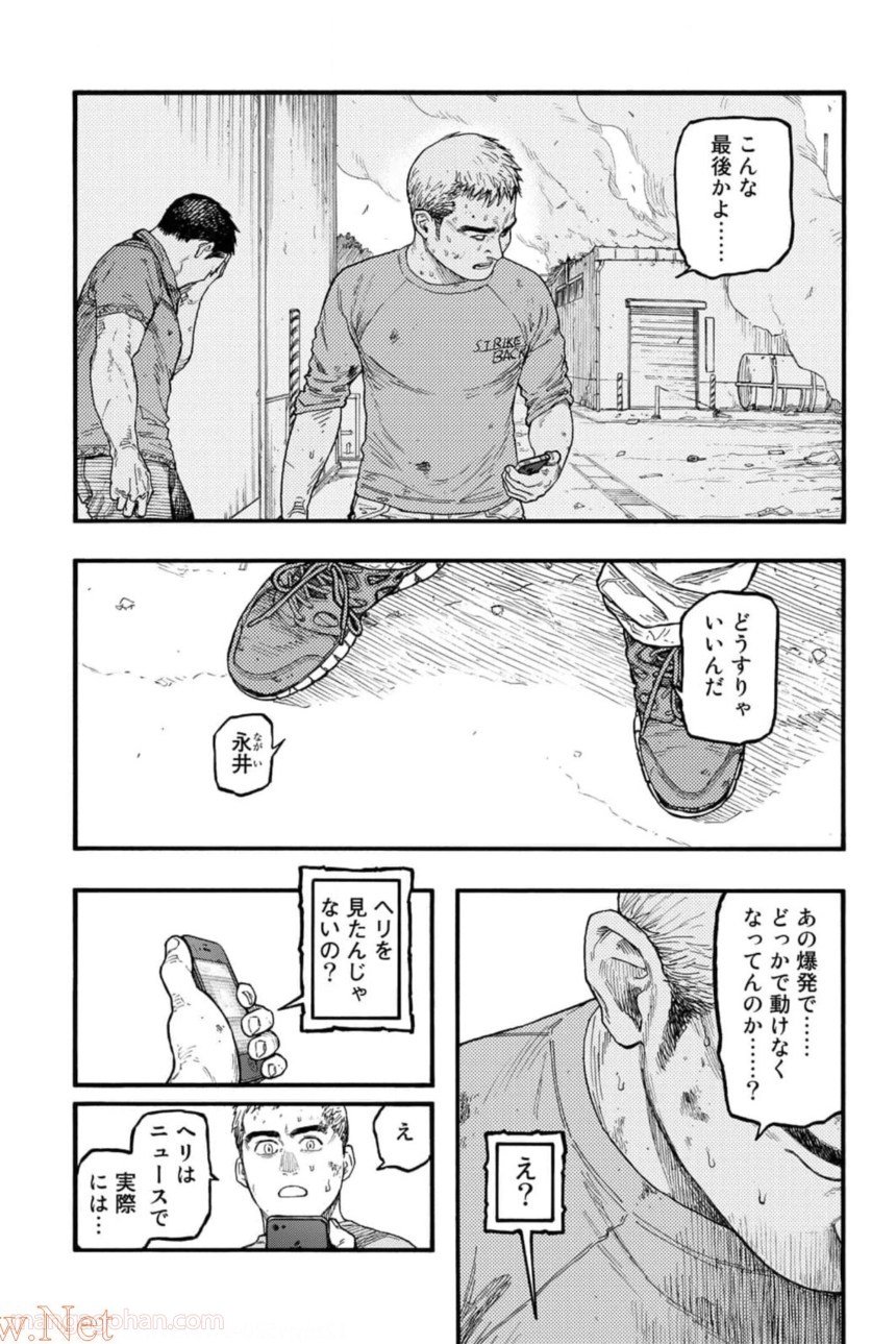 AJIN 亜人 第80話 - Page 21