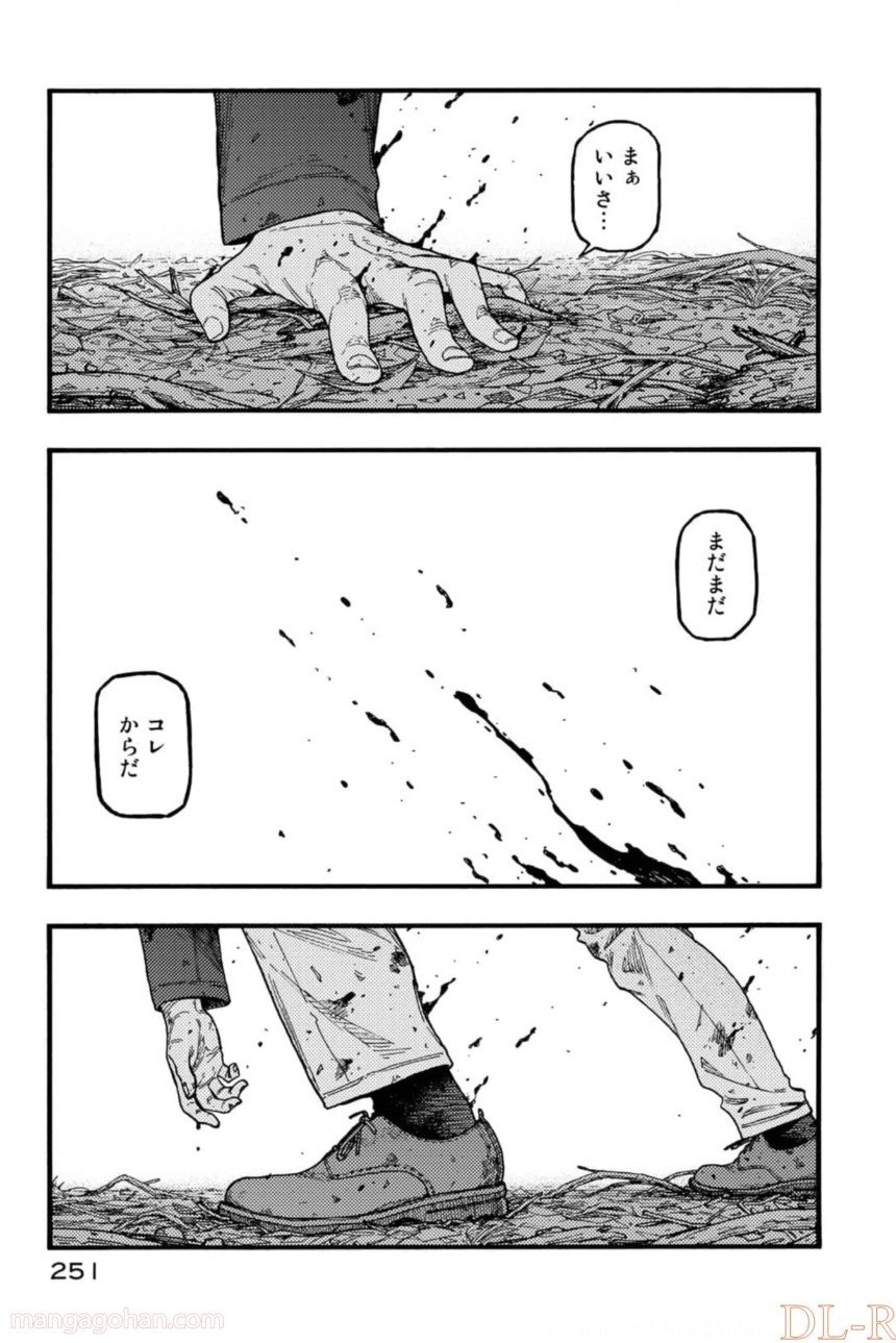 AJIN 亜人 第82話 - Page 129