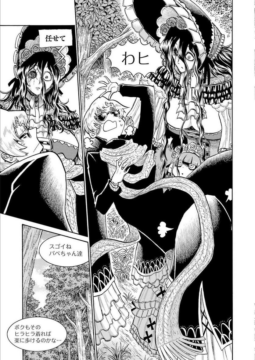 23