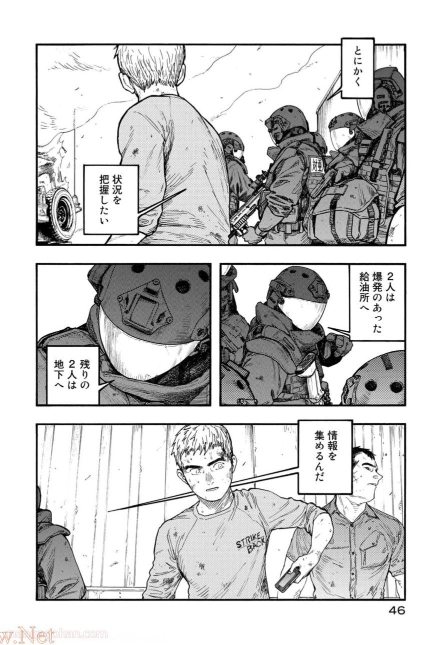 AJIN 亜人 第80話 - Page 5
