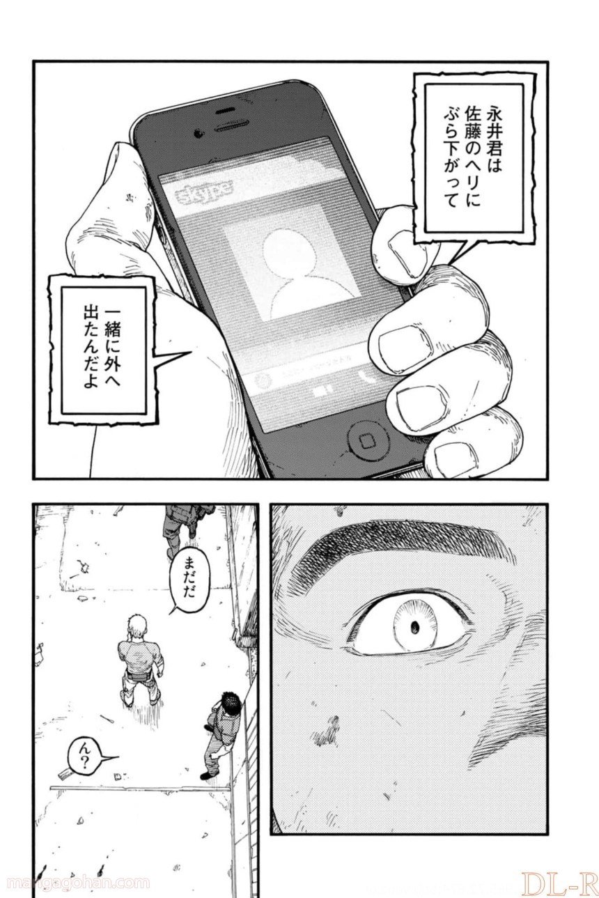 AJIN 亜人 第80話 - Page 22
