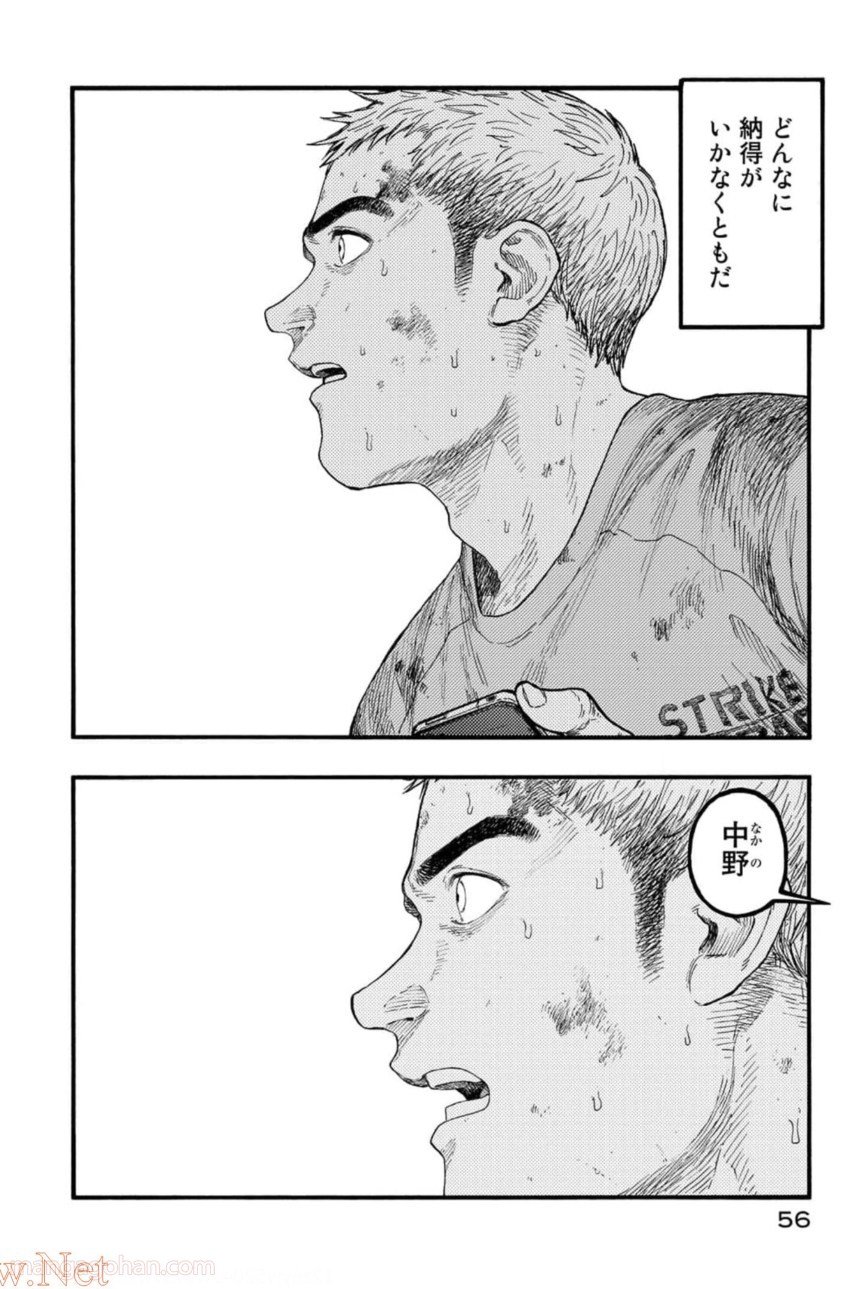 AJIN 亜人 第80話 - Page 15