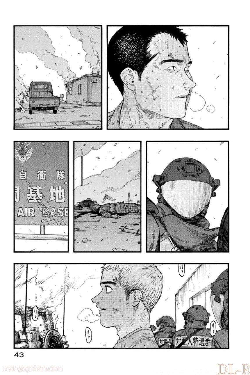 AJIN 亜人 第80話 - Page 2