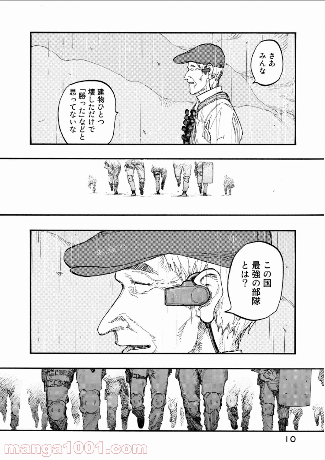 AJIN 亜人 第20話 - Page 11