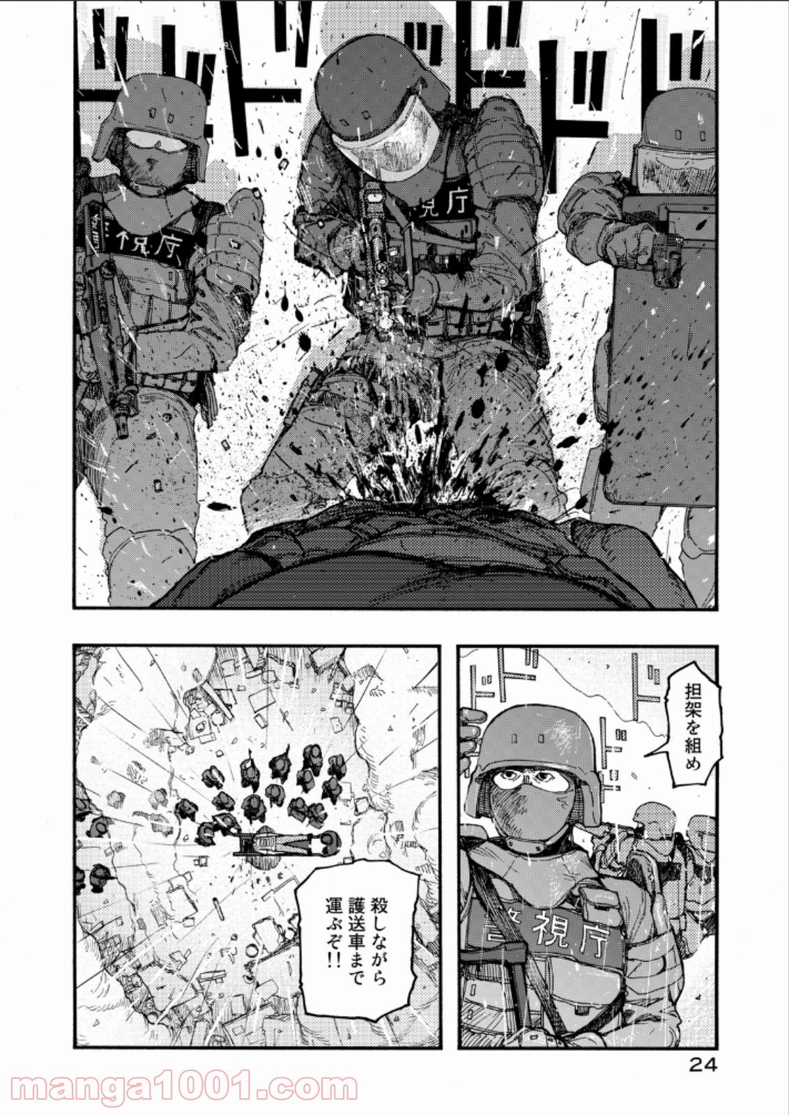 AJIN 亜人 第20話 - Page 25
