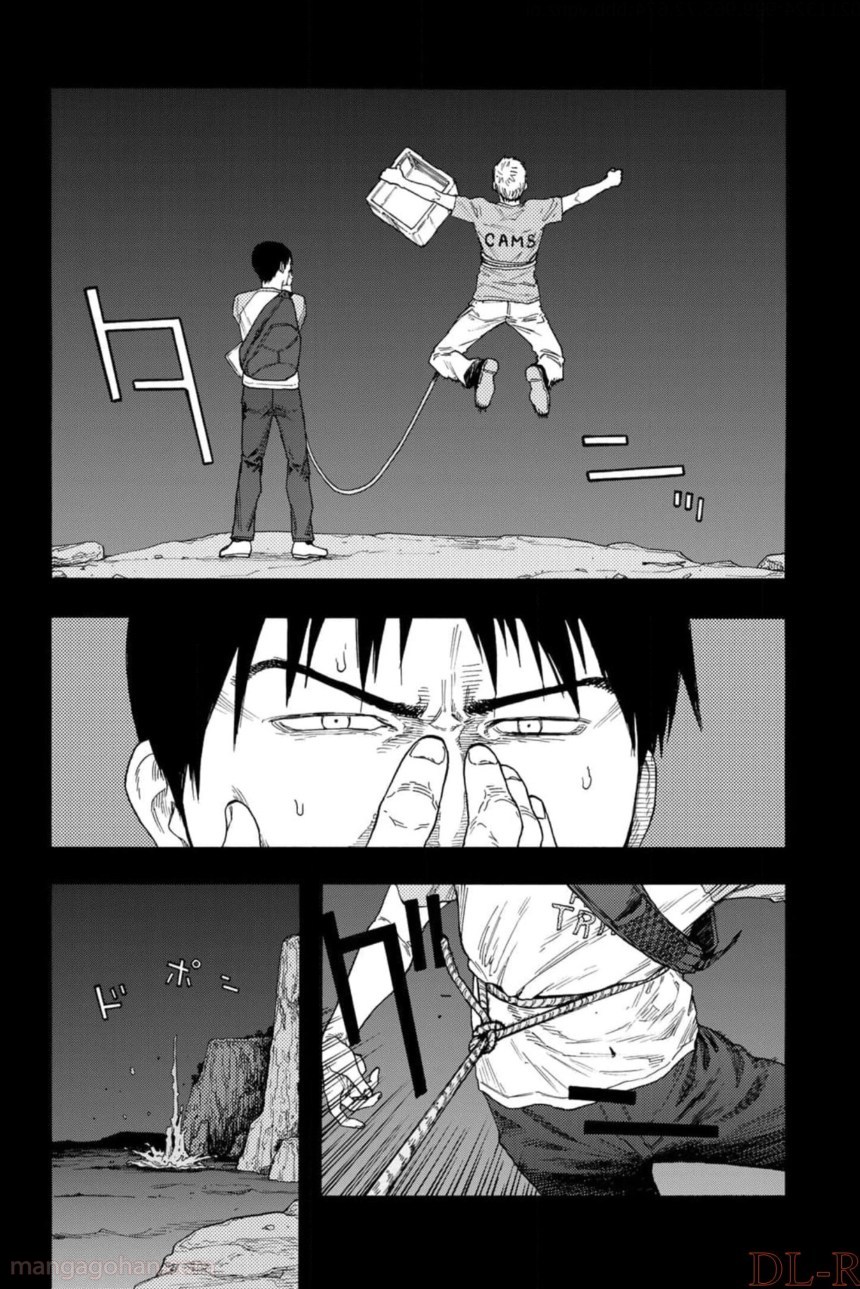 AJIN 亜人 第79話 - Page 9
