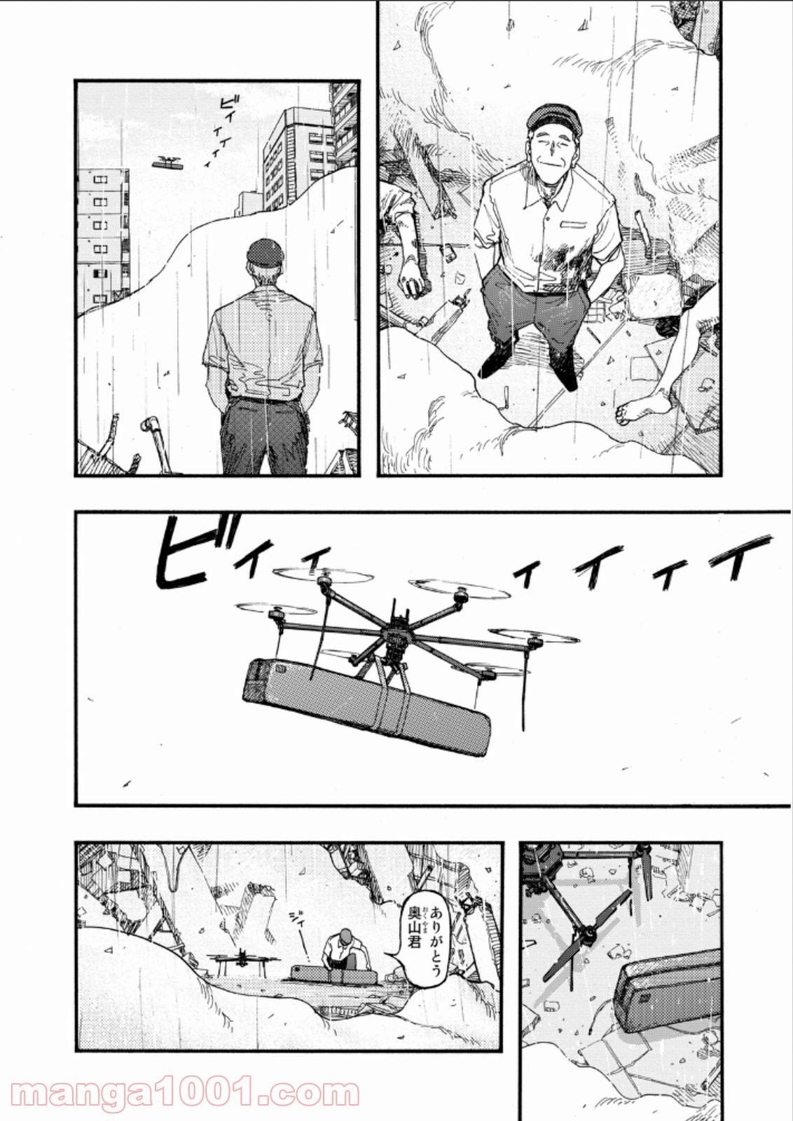 AJIN 亜人 第20話 - Page 7