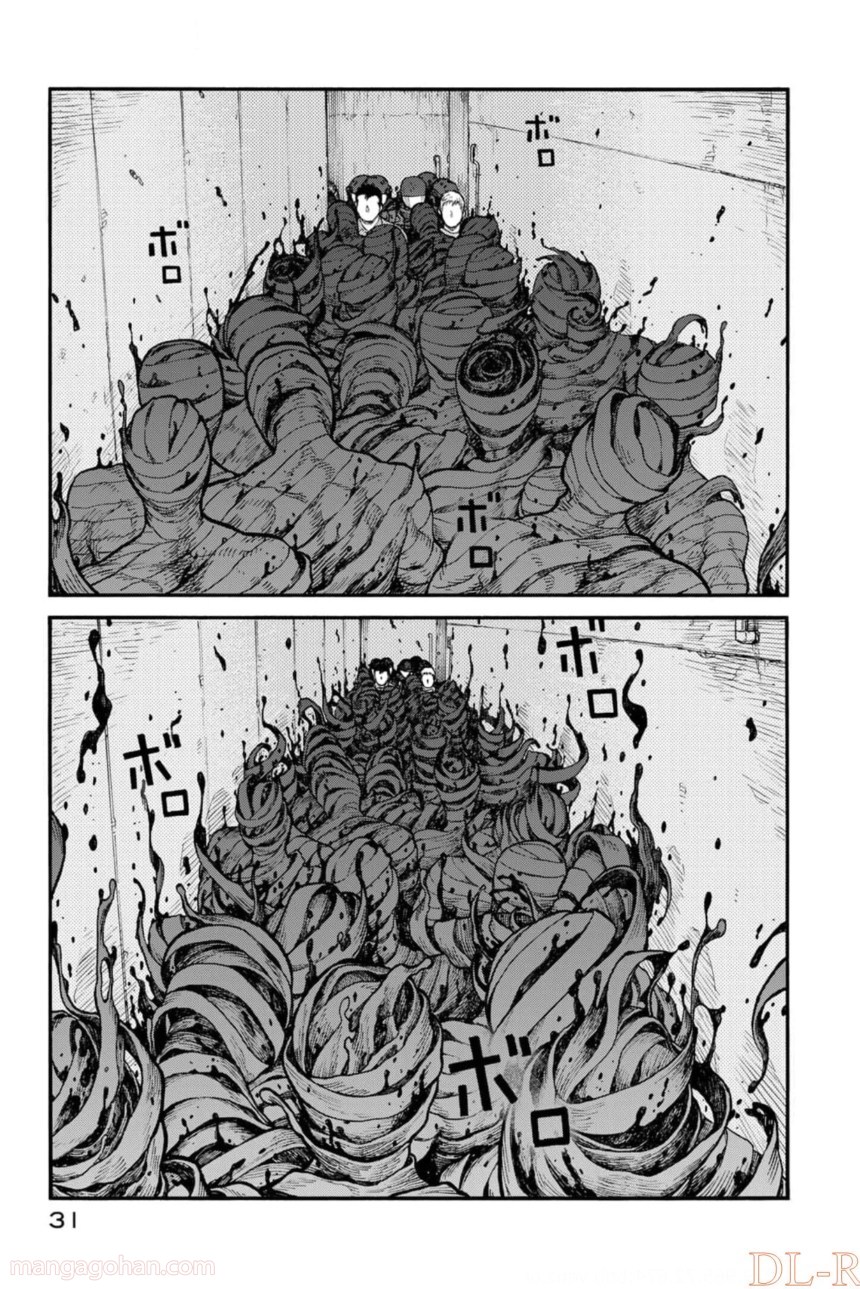 AJIN 亜人 第79話 - Page 27