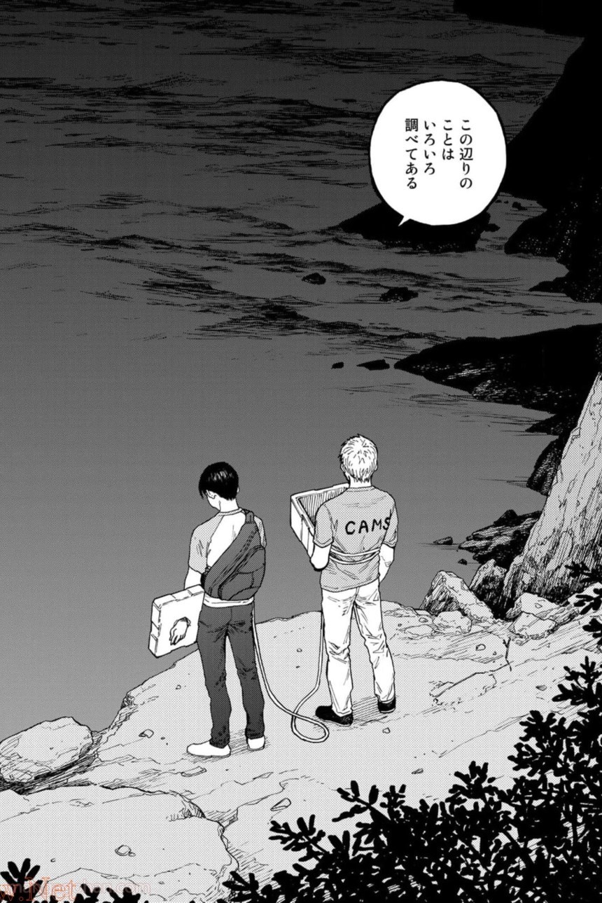 AJIN 亜人 第79話 - Page 6