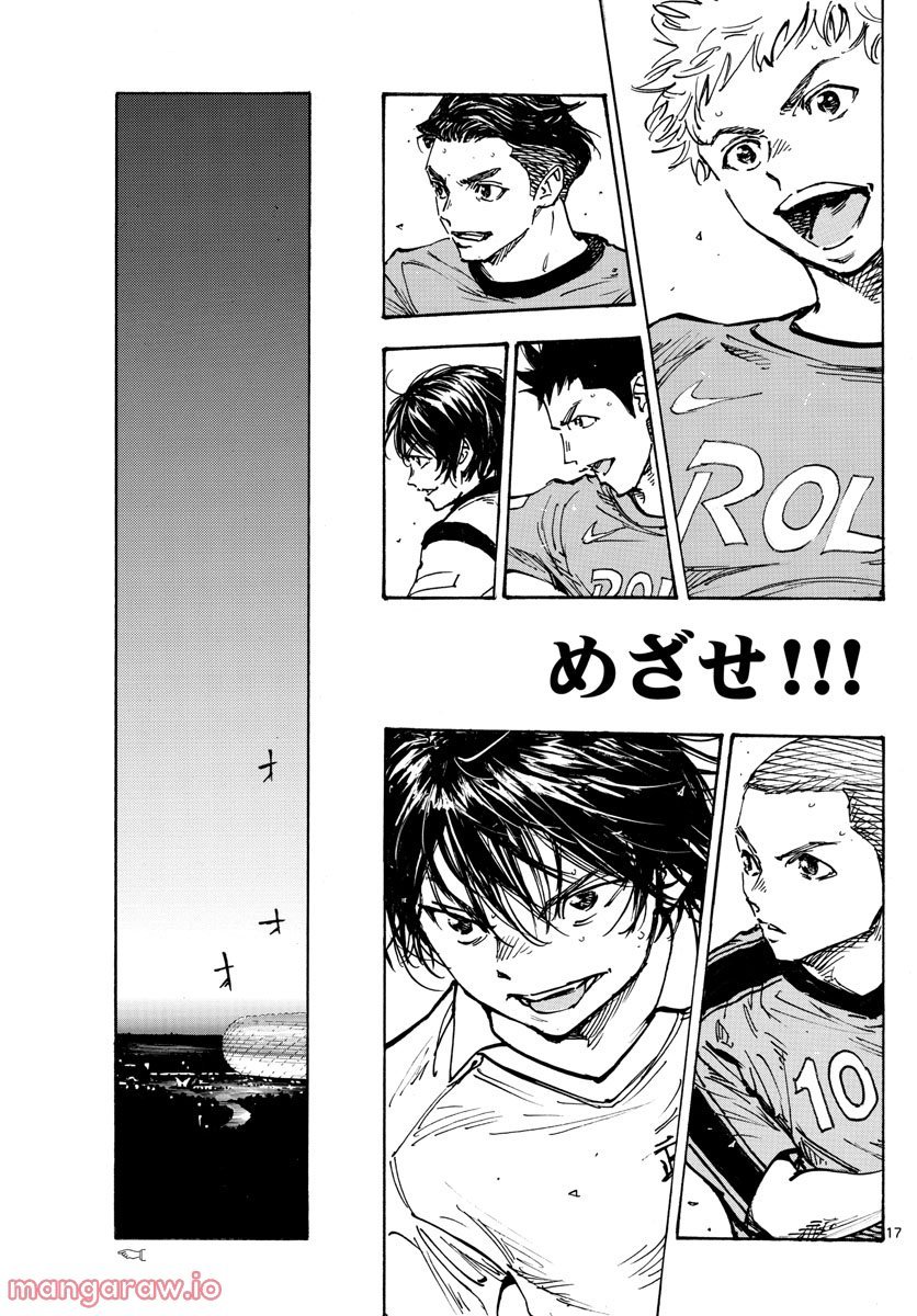 BE BLUES!～青になれ～ 第489話 - Page 17